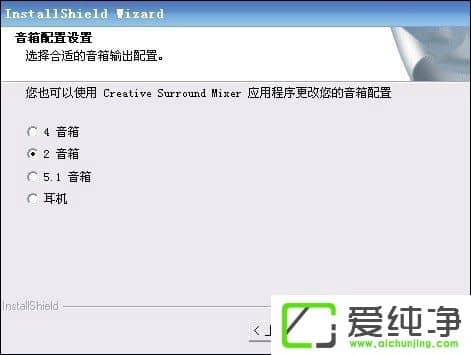 XPϵͳÔõÑù°²×°´´ÐÂÉù¿¨Çý¶¯³ÌÐò