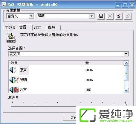 XPϵͳÔõÑù°²×°´´ÐÂÉù¿¨Çý¶¯³ÌÐò