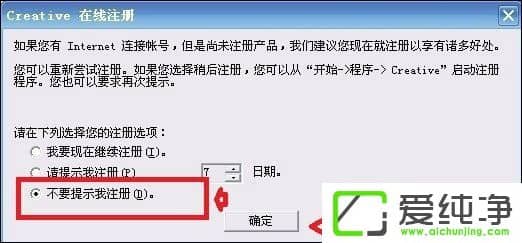 XPϵͳÔõÑù°²×°´´ÐÂÉù¿¨Çý¶¯³ÌÐò
