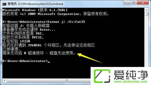 w7�������޷���ʽ��U����ν����