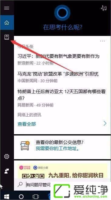 W10ϵͳ��ο�������Ԥ�����ܣ�