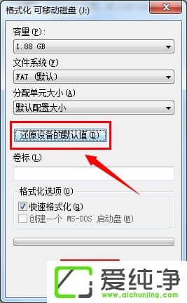 w7�������޷���ʽ��U����ν����