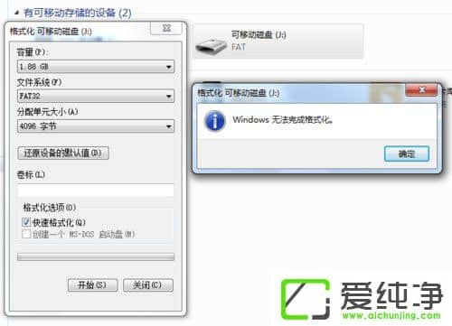 w7�������޷���ʽ��U����ν����