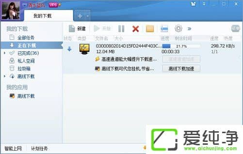 w7ϵͳ��ô�����ſ���Ƶ��