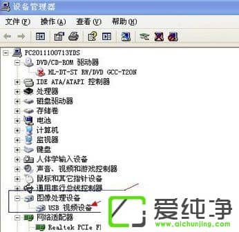 WindowsXP������USB����ͷ��������ô�죿