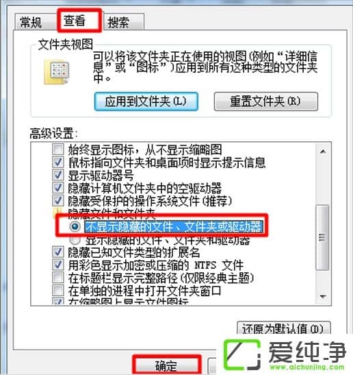 win7������������ļ���