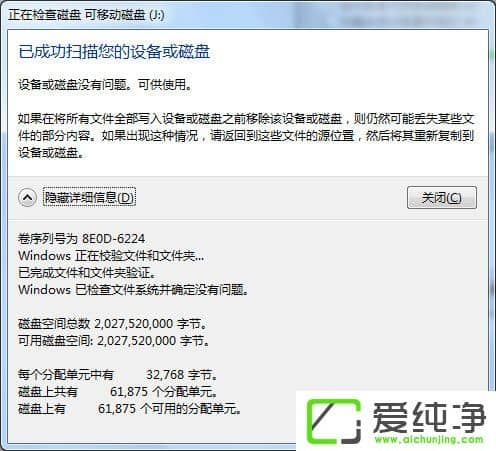 w7�������޷���ʽ��U����ν����