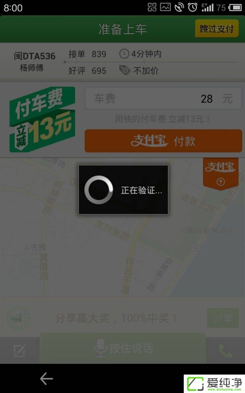 ��Ĵ���ô�����Ĵ򳵵ĸ�������