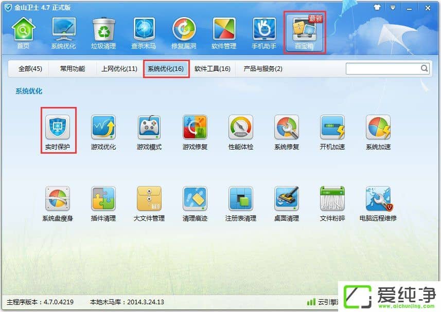 w7ϵͳ����������ARP������ô�����