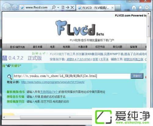 w7ϵͳ��ô�����ſ���Ƶ��