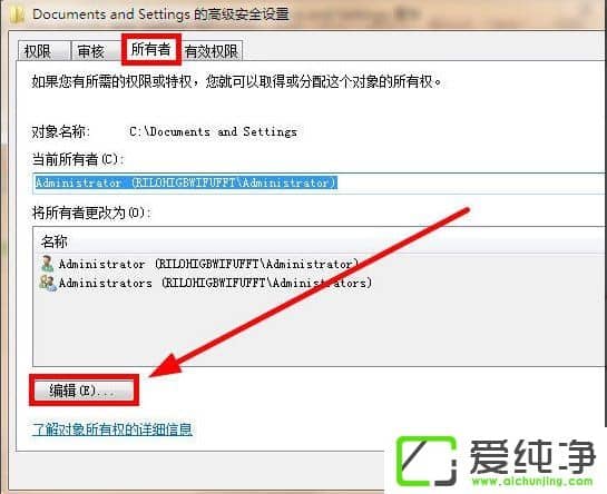 w7������ Documents and Settings�ļ��оܾ�������ô�죿