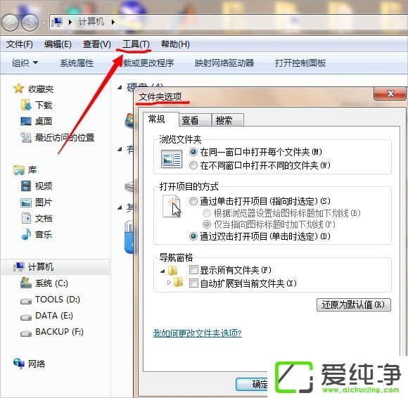 w7����������ͼ��򲻿���ô�죿