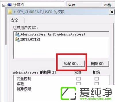 w7ϵͳgroup policy client����δ�ܵ�¼��ô����