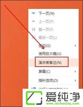 �õ�Ƭ��ע��ô���ã�PPT��ô�ӱ�עҳ��