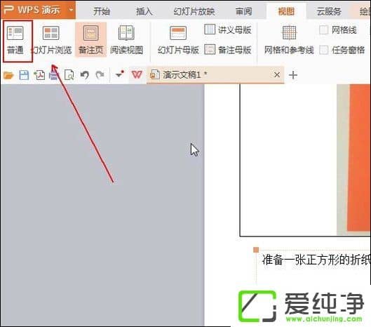 �õ�Ƭ��ע��ô���ã�PPT��ô�ӱ�עҳ��