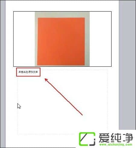 �õ�Ƭ��ע��ô������PPT��ô�ӱ�עҳ��