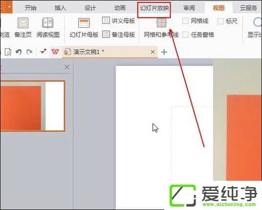 �õ�Ƭ��ע��ô������PPT��ô�ӱ�עҳ��