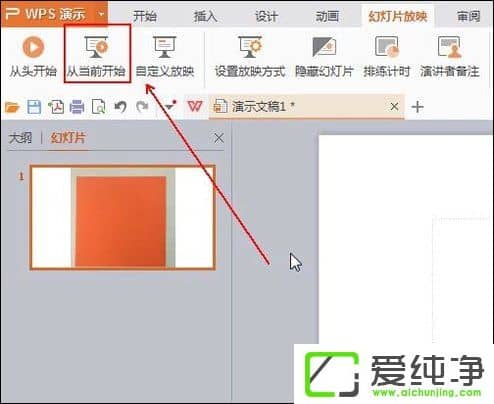 �õ�Ƭ��ע��ô������PPT��ô�ӱ�עҳ��