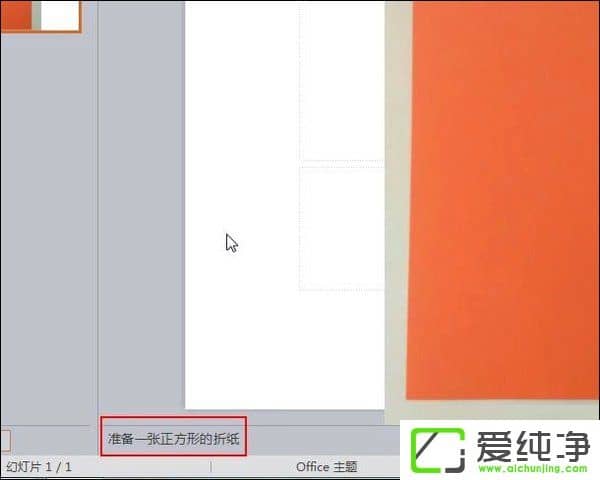 �õ�Ƭ��ע��ô������PPT��ô�ӱ�עҳ��