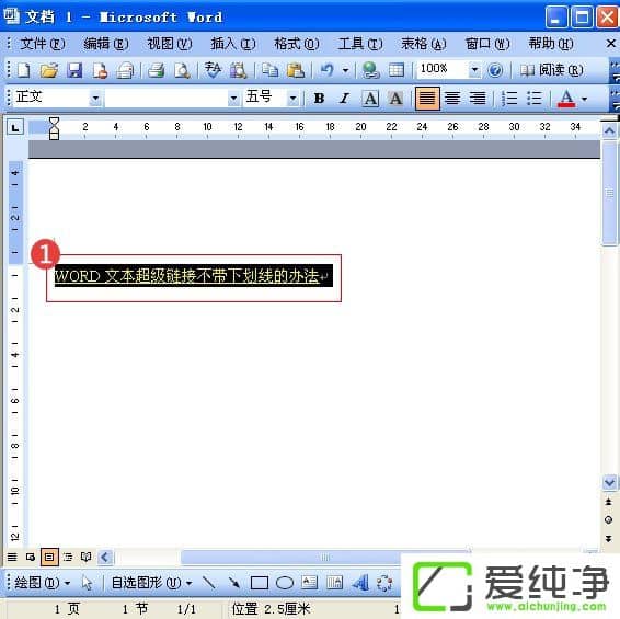 Word�г��������û���»���