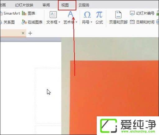 �õ�Ƭ��ע��ô������PPT��ô�ӱ�עҳ��