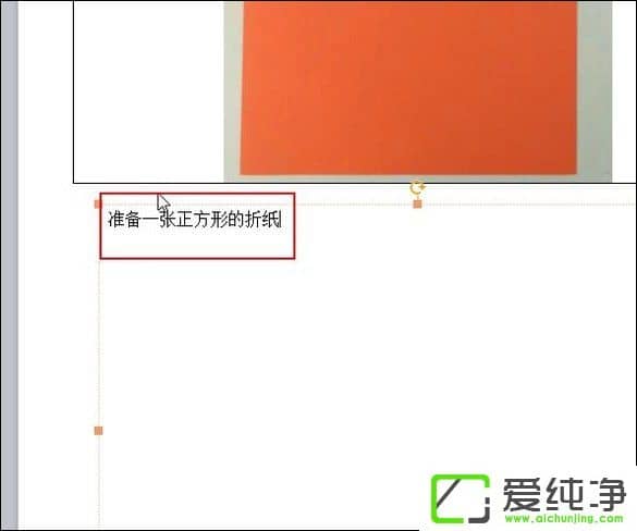 �õ�Ƭ��ע��ô���ã�PPT��ô�ӱ�עҳ��