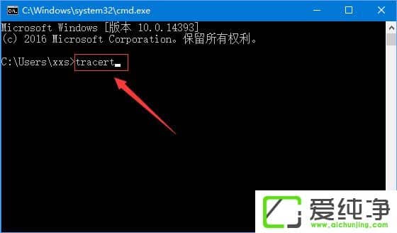 win10���ʹ��������׷��·��������Ϣ