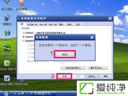 WindowsXP��ν��밲ȫģʽ��WindowsXP���밲ȫģʽ����