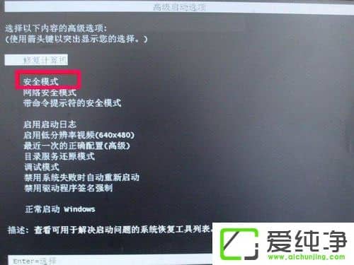 WindowsXP��ν��밲ȫģʽ��WindowsXP���밲ȫģʽ����