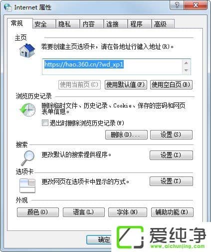 w7ϵͳ��ҳ�޷�������ν����