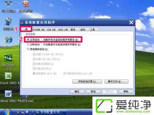 WindowsXP��ν��밲ȫģʽ��WindowsXP���밲ȫģʽ����