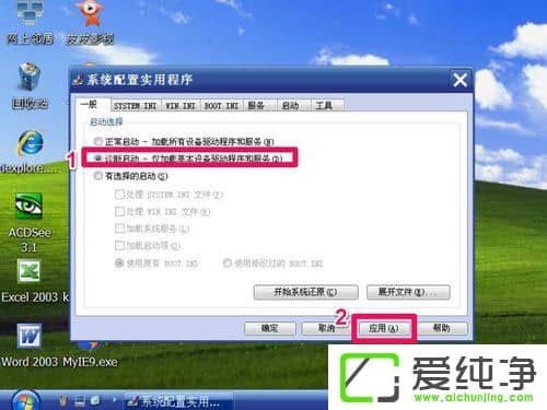 WindowsXP��ν��밲ȫģʽ��WindowsXP���밲ȫģʽ����