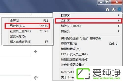 w7ϵͳ��ҳ�޷�������ν����