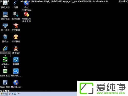 WindowsXP��ν��밲ȫģʽ��WindowsXP���밲ȫģʽ����