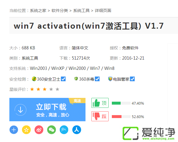 ��ô���ü���win7ϵͳ?��ô����win7ϵͳ��