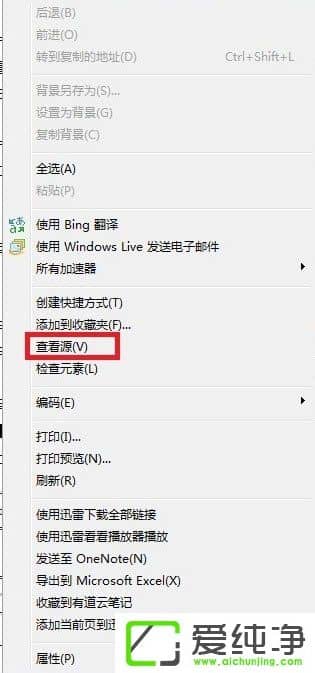 w7ϵͳ��ҳ�޷�������ν����