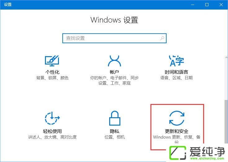 Windows10������Ƹ��²����������ٶȣ�