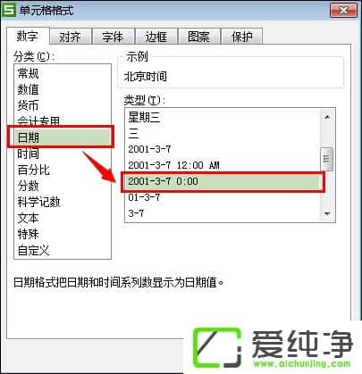 Excel��ν�Unixʱ���ת����ʱ�䣿Excelת��Unixʱ���ʽ�ķ���