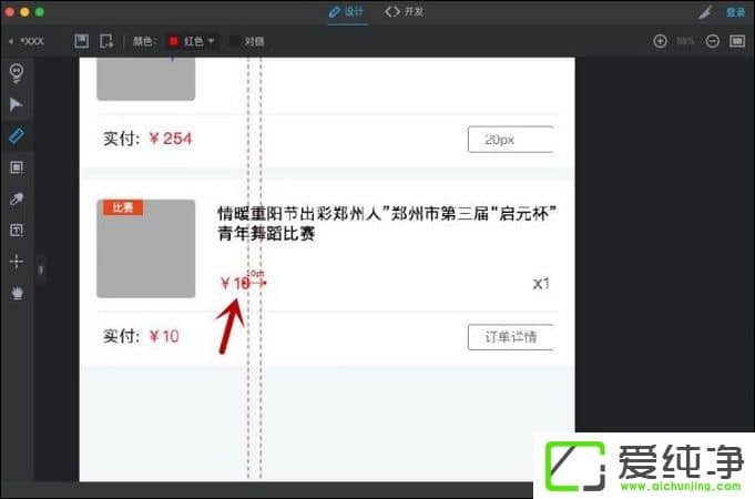 Pxcook��ô��ע���룿Pxcook��Ƹ���α�עͼƬ�����