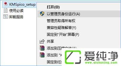 W10������רҵ�漤��˱�����0x80070005�� ��ô����