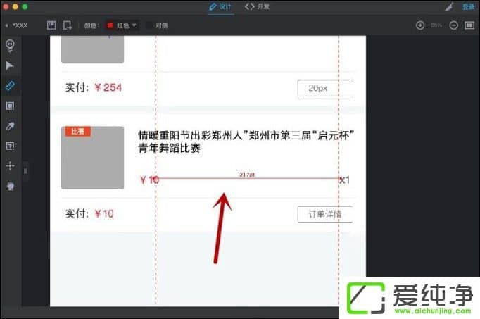 Pxcook��ô��ע������Pxcook��Ƹ���α�עͼƬ�����