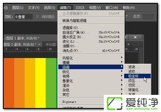 �����PS��ɫ�໷��ɫ�໷�������̳�