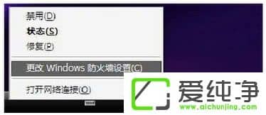 WindowsXP�ʼǱ�����WiFi�ȵ�ķ���