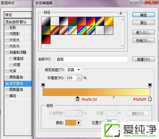 ������PS������������ʹ��PS����������LOGO�Ĳ����̳�