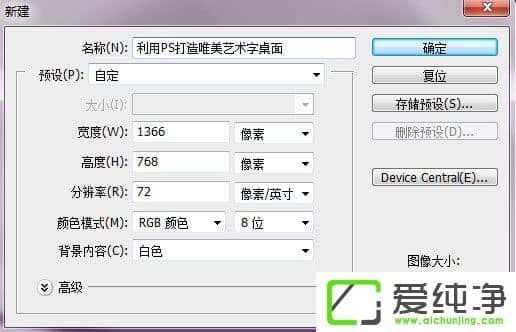 ������PS������������ʹ��PS����������LOGO�Ĳ����̳�
