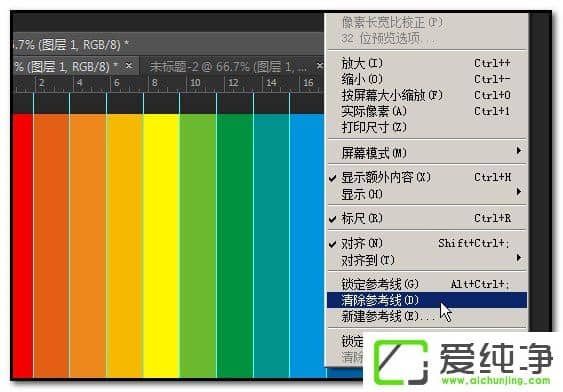 �����PS��ɫ�໷��ɫ�໷�������̳�