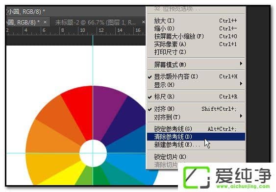 �����PS��ɫ�໷��ɫ�໷�������̳�