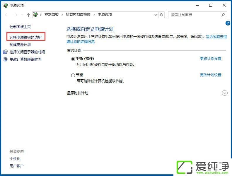 W10������δ�WOLԶ�����绽����