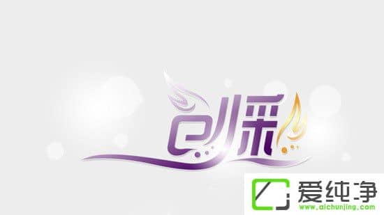 ������PS������������ʹ��PS����������LOGO�Ĳ����̳�