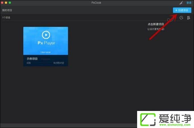 Pxcook��ô��ע���룿Pxcook��Ƹ���α�עͼƬ�����